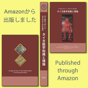 The new book-800_800