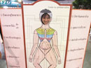 show2012-191
