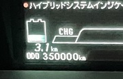 350,000 km