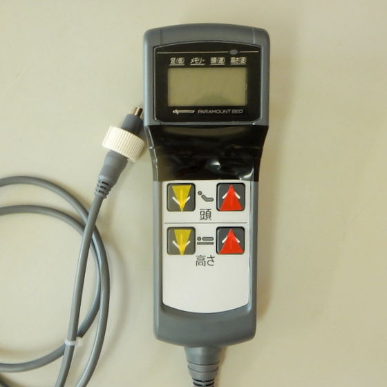 どうにかならないか 介護ベッドのリモコン 物 の ちから