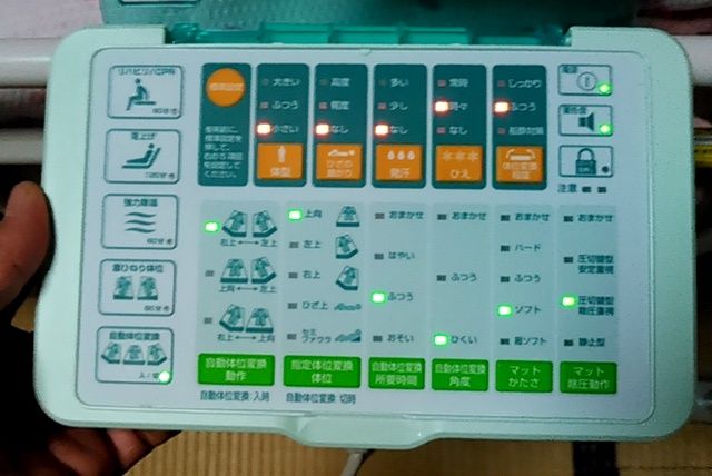 エアマットオスカー動作確認済み
