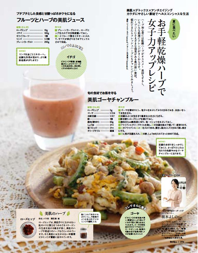 cooking