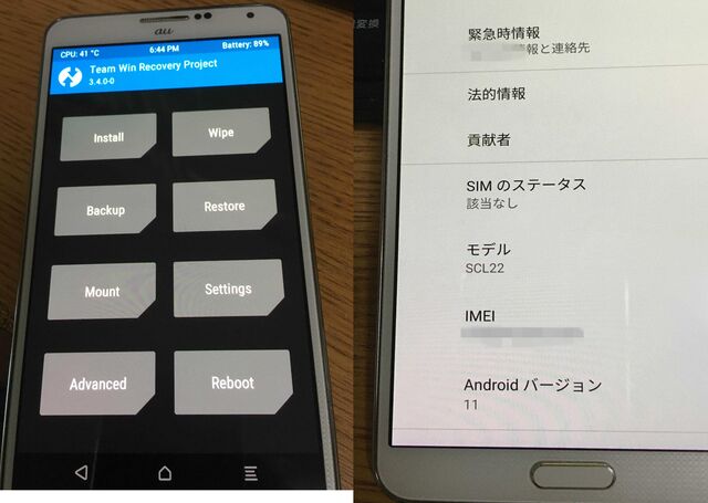 2025年最新】GALAXY Note 3 SCL22の人気アイテム - メルカリ