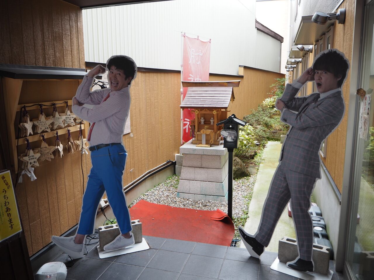 変わった新名所 肘神神社 うっちの一人生活向上委員会 変わった新名所 肘神神社 うっちの一人生活向上委員会