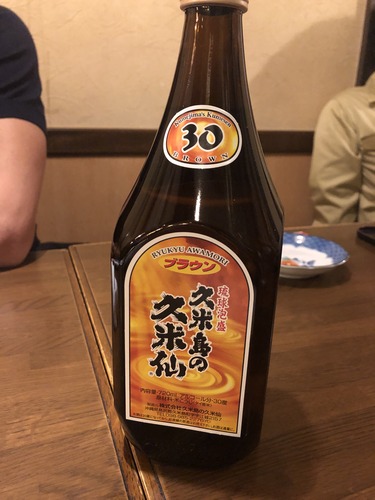 BAE6CBED-2A4D-472F-90D4-9B5567FCDAFB