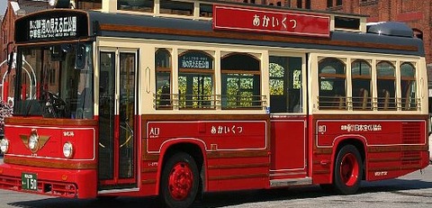 akaikutsu3