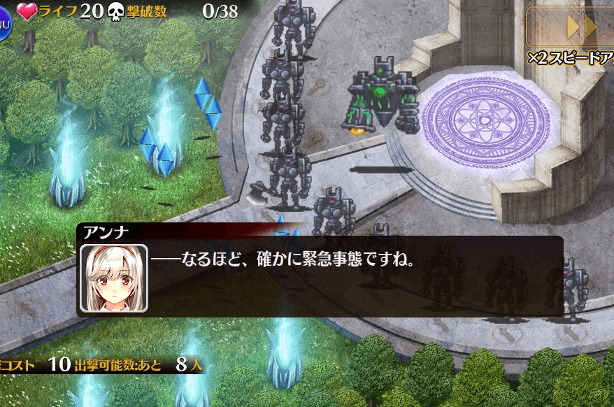 千年戦争アイギス 魔力センサーちゃん 後半戦おわり 気紛れに 千年戦争アイギス 魔力センサーちゃん 後半戦おわり 気紛れに