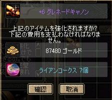 0147d5aa.jpg