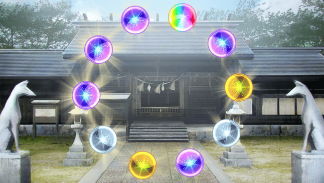 レアリティ