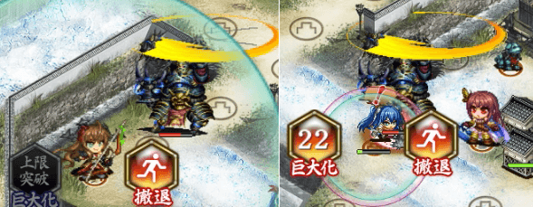 結3