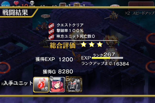 11個目