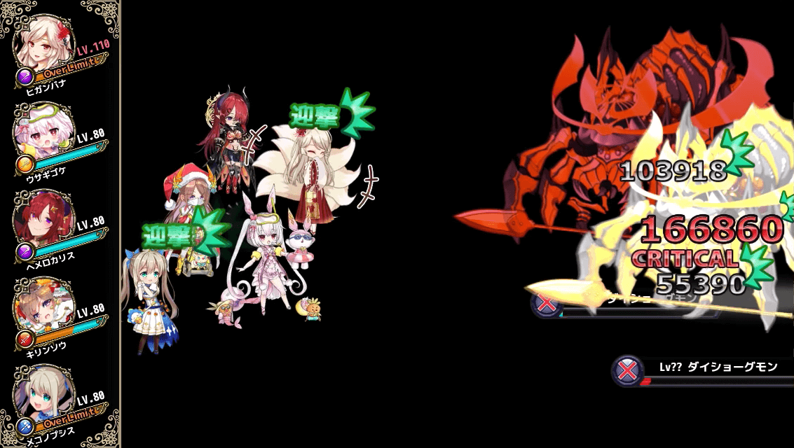 花騎士 日課をこなす日々 気紛れに 花騎士 日課をこなす日々 気紛れに