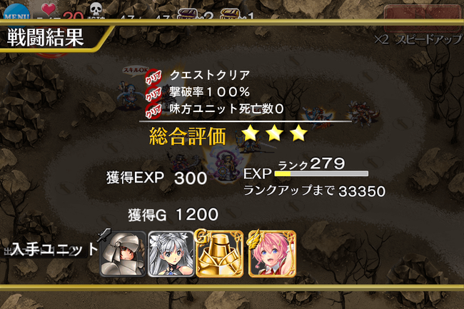 1日目