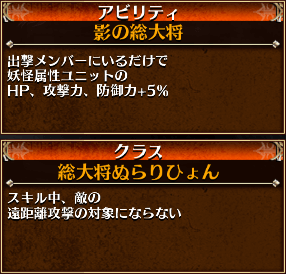 カスミ覚醒アビ