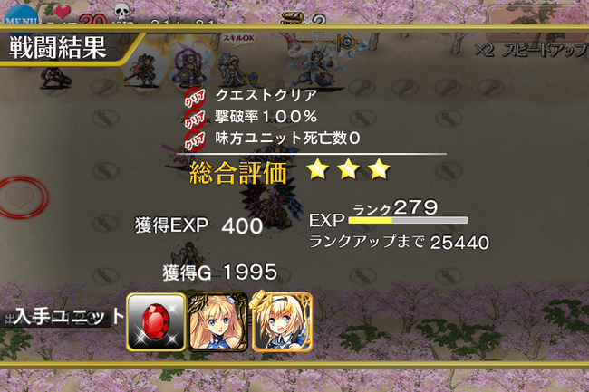 3日目