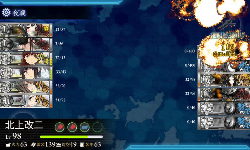 夏イベe6 気紛れに