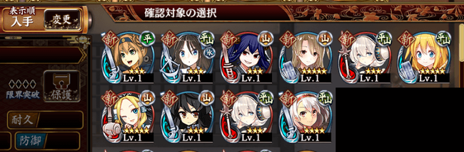 結果
