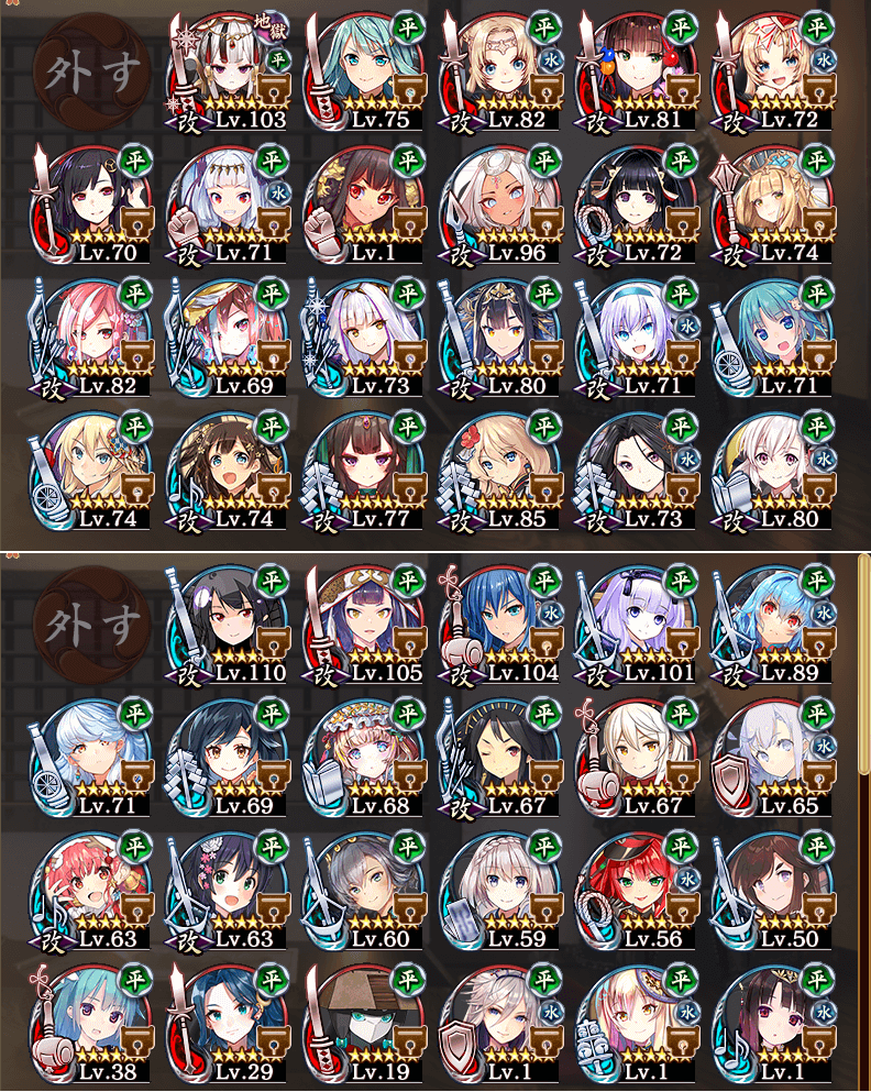 城プロre ひと安心の無料パック 気紛れに