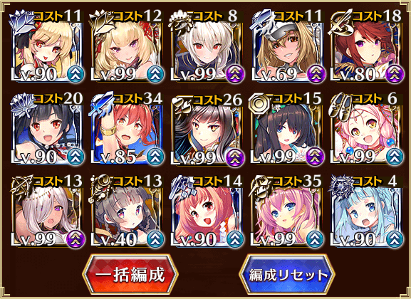 お気に入り
