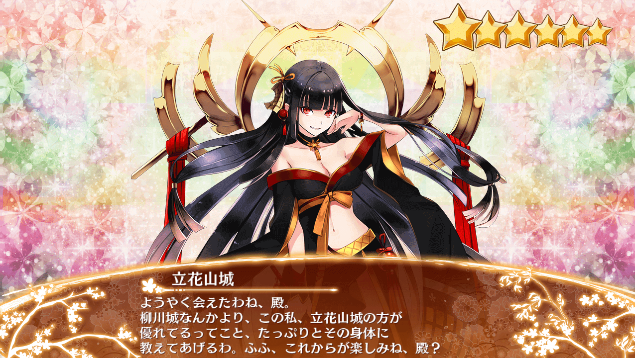 再復帰勢の城プロre せっせと復刻で10連招券あつめ 気紛れに