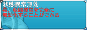 覚醒あび