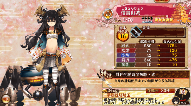 しぎー