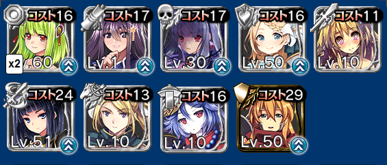 ガチャ2
