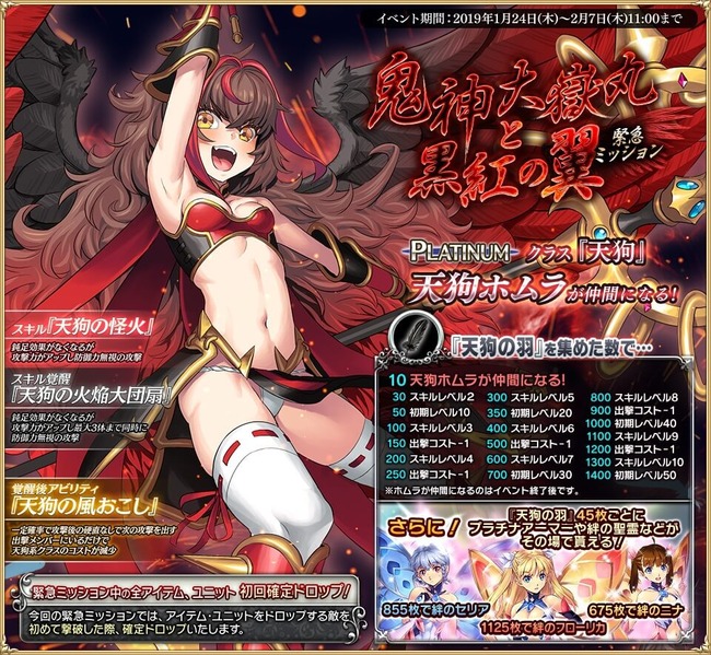 イベント