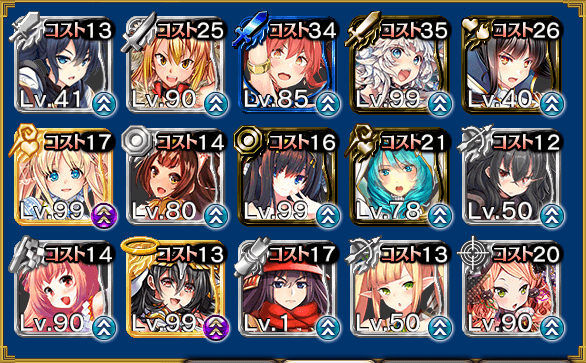 千年戦争アイギス アモン君を頑張って焼き鳥にしようlv8 気紛れに