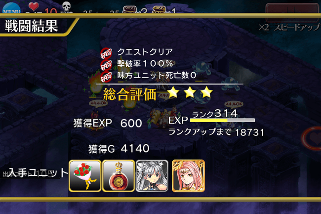 5つ目