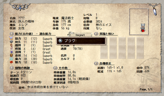 SS_0024_2月28日_21時30分