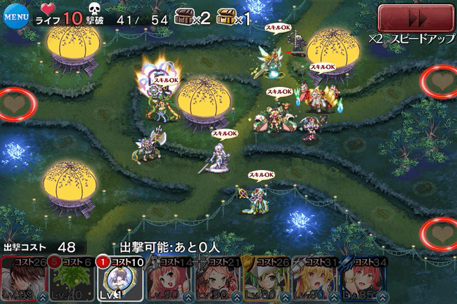 6番