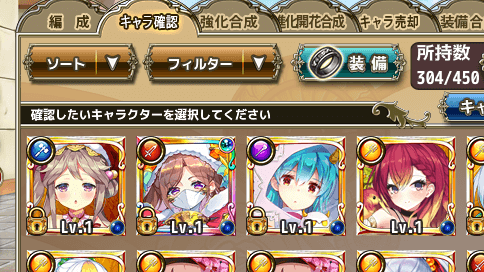 結果