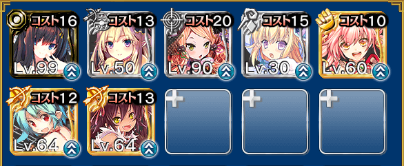 絆突っ込み