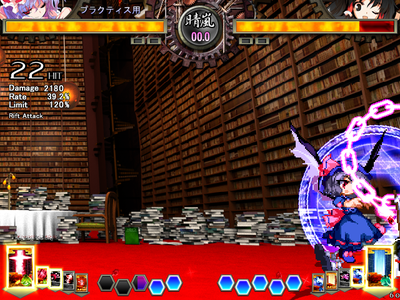 J8A〆設置