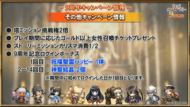 SS_3483_11月23日_21時38分