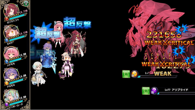 1-12