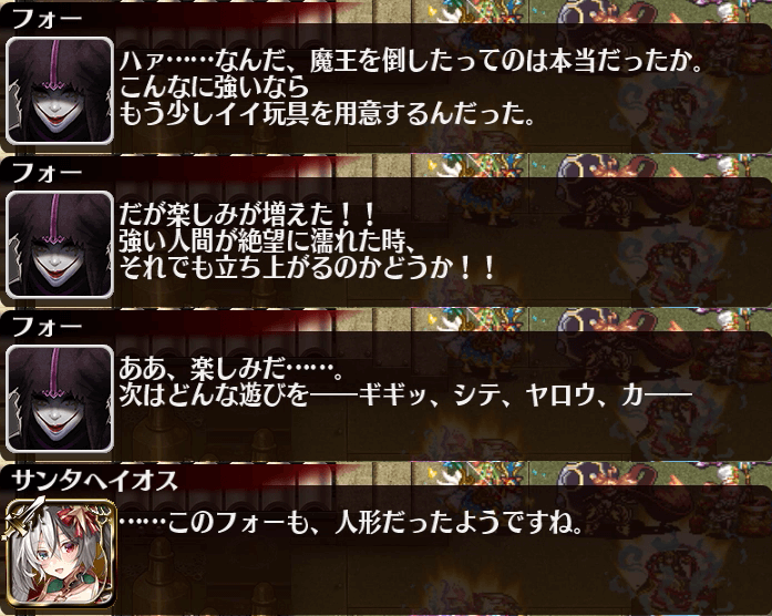千年戦争アイギス クリスマス爆発しそう 後半戦おわり 気紛れに 千年戦争アイギス クリスマス爆発しそう 後半戦おわり 気紛れに