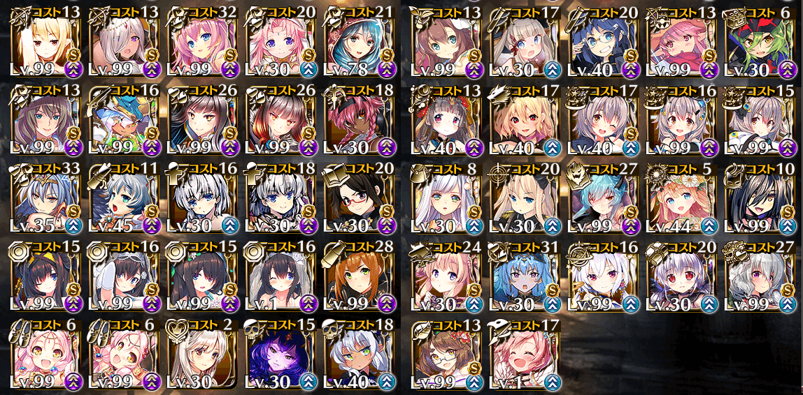 千年戦争アイギス 年最後のユニット晒し 12月 気紛れに