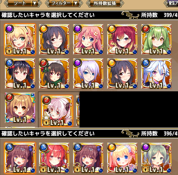 結果