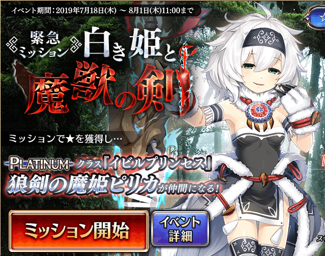 千年戦争アイギス がうがうわんこ 前半戦 気紛れに 千年戦争アイギス がうがうわんこ 前半戦 気紛れに