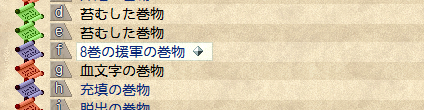 SS_1092_3月5日_15時13分