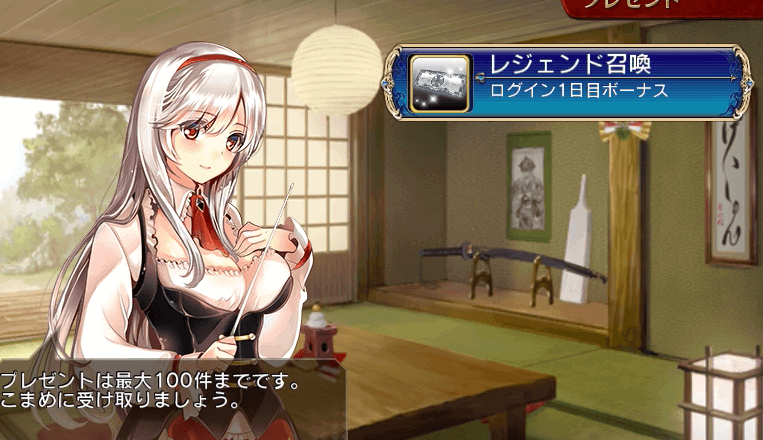 千年戦争アイギス 去年12月と 18年1月のレジェンド召喚 気紛れに