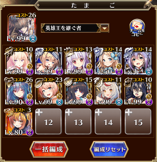 3-2-1