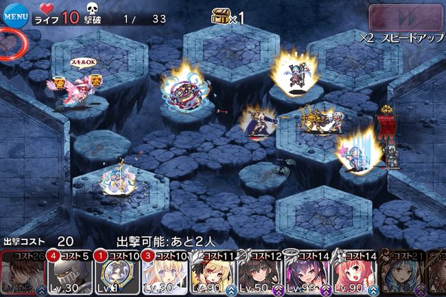 スタ2神1