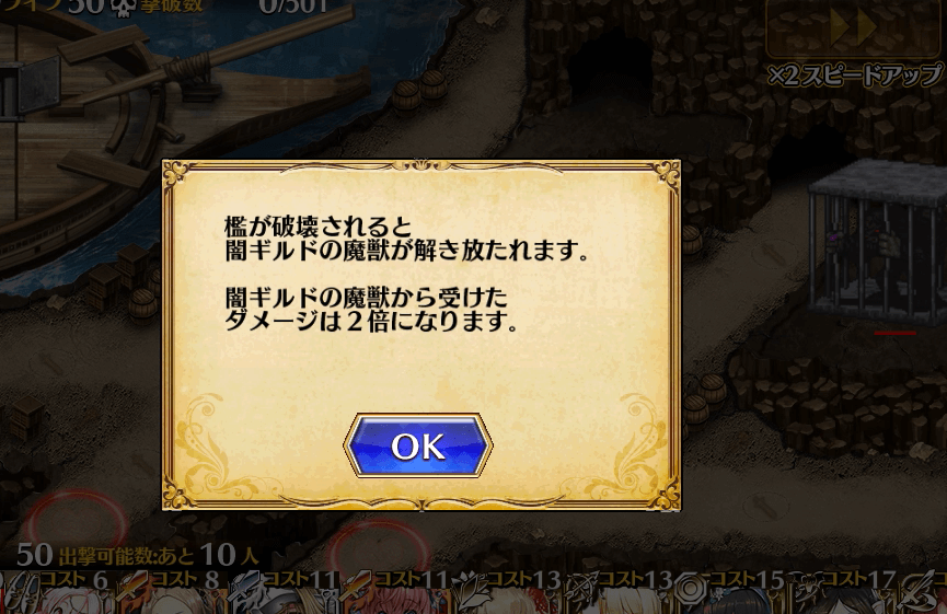 千年戦争アイギス 大討伐ex どうやって捕獲したんだよ闇ギルド 気紛れに