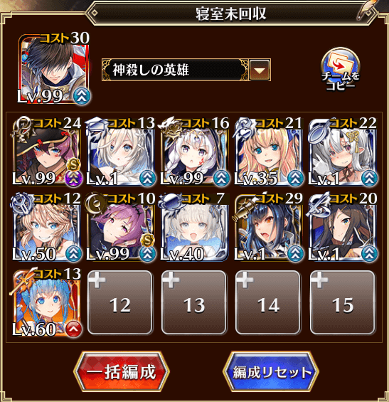 15