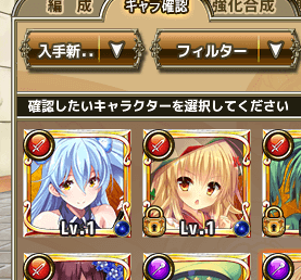 結果