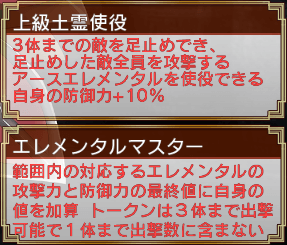 シャオメイ覚醒アビ