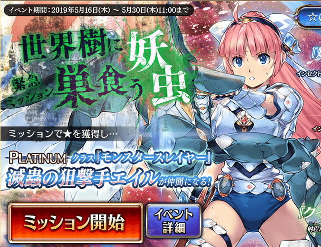 イベント